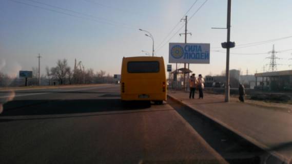 Billboard A in Vishgorod, 3x6  Naberezna, zupinka st.Kiivs'ka napramok u Kiiv Photo 1