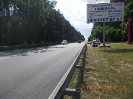 Billboard A in Vishgorod, 3x6  Viizd z m.Visgoroda za stelou do Kieva Photo 1