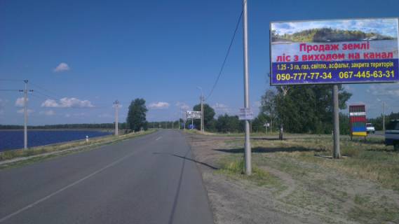 Billboard A in Vishgorod, 6x3  trassa Kiev-Desna, Kiev-Lebedevka, razvilka za GES napravlenie Lebedevka, Hotanovka Photo 1