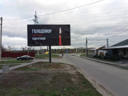 Billboard B in Vishgorod, 3x6  st.Kiivs'ka,2 SM LOTOK, NOVA POSTA viddilenna No2, magazin budivel'nih tovariv,napramok st.Naberezna Photo 1