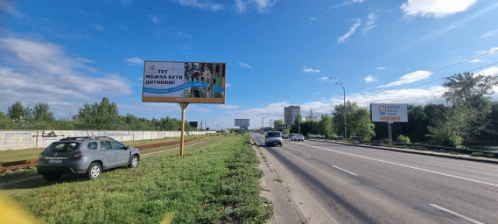Billboard B in Vishgorod вул.Набережна, 50м від АЗС БРСМ напрямок у Київ ,ліворуч Photo 1
