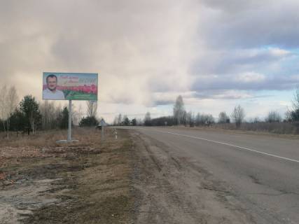 Billboard B in Ivankiv Іванків Р02, окружна, напрямок Київ Photo 1