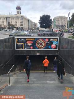 Non-Standard  in Kyiv Majdan Nezaleznosti vihid do st. Hresatik 13\2 \ st. Gorodec'kogo NOVA KONSTRUKCIA Photo 1