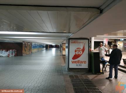 Citylight  in Kyiv Majdan Nezaleznosti bila vhodu v globus   NOVA KONSTRUKCIA Photo 1