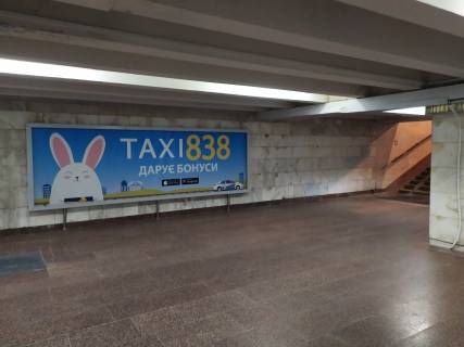 Non-Standard  in Kyiv p/p st.m. Teatral'na, vihid do st. B.Hmel'nic'kogo 6, Beklajt No2 Photo 1