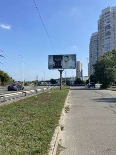 Prismatron, Prism A in Kyiv, 3х6   st. Saperno-Slobids'ka, 150m nadzemnogo pisohidnogo perehodu v napramku st. Kikvidze  PRIZMA - 394641 Photo 1