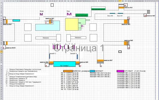 Non-Standard  in Kyiv Majdan Nezaleznosti vihid do st. Hresatik   scheme