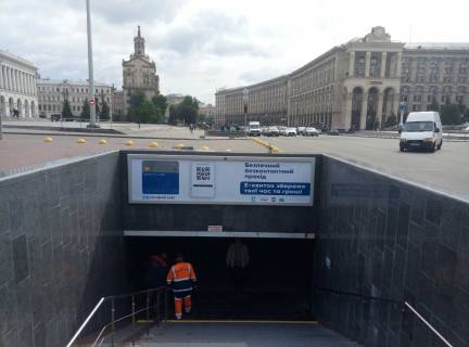 Non-Standard + in Kyiv, 4.5х1.2   Majdan Nezaleznosti,vihid do Zovtnevogo Palacu Photo 1