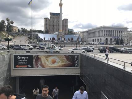 Non-Standard + in Kyiv, 6.3х1.4  Majdan Nezaleznosti  vihid na pl. Majdan Nezaleznosti fontani Photo 1