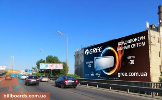 Facade Banners A in Kyiv Budindustrii st. 7 (Pivdennij mist) Photo 1