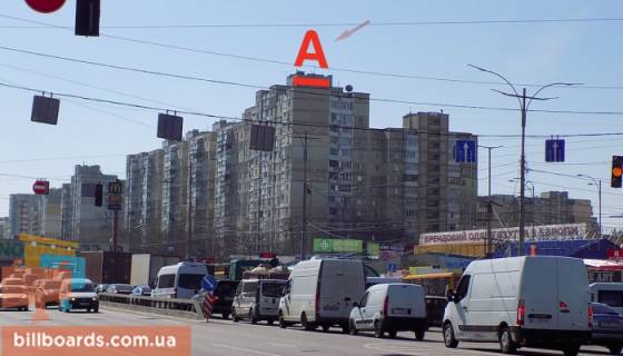 Non-Standard A in Kyiv Palladina Akademika pr-t. 7/60 (pravoe krylo zdania) Photo 1