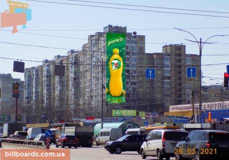 Facade Banners A in Kyiv Palladina Akademika pr-t. 7/60 (pravoe krylo zdania) Photo 1
