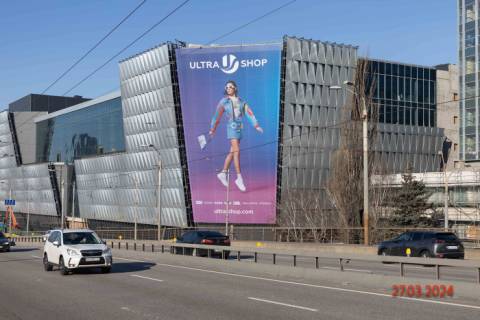 Facade Banners A in Kyiv Міхновського Миколи бульв. (колиш. Дружби народів)/ Лужевського Руслана пров. 3/правий Photo 1