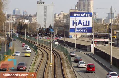 Facade Banners A in Kyiv Zilans'ka st. 101A Photo 1