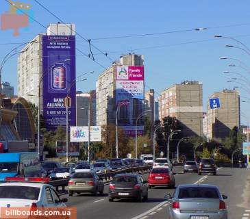 Facade Banners A in Kyiv Get'mana Vadima st. 46 Photo 1