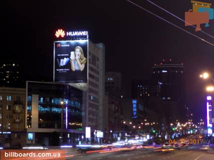 Non-Standard A in Kyiv Sevcenka Tarasa bul'v. 60 Photo 1