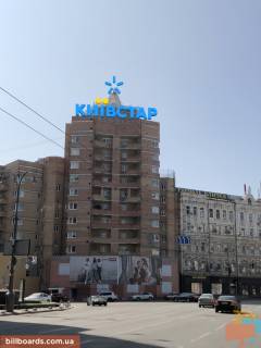 Non-Standard A in Kyiv V. Vasil'kivs'ka st. 9/2 Photo 1