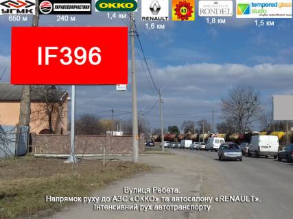 Billboard B in Ivano-Frankivsk, 3х6  Naberezna ( Ivano - Frankivs'k ) Slobids'ka 2 scheme