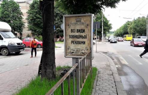 Citylight  in Ivano-Frankivsk, 1.8х1.2  Галицька Photo 1