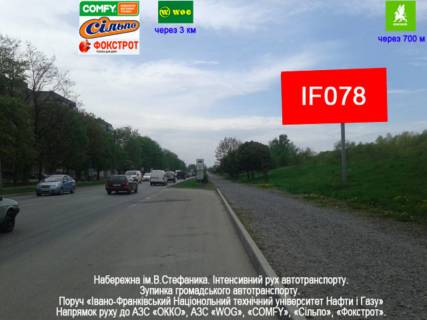 Non-Standard A in Ivano-Frankivsk, 3х6  Naberezna Photo 1