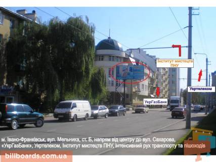 Billboard B in Ivano-Frankivsk, 3x6  Mel'nika-Saharova B Photo 1