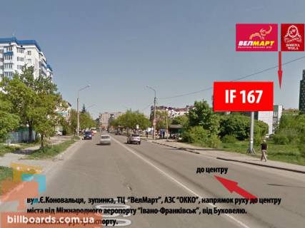 Billboard A in Ivano-Frankivsk, 3х6  Konoval'ca Photo 1