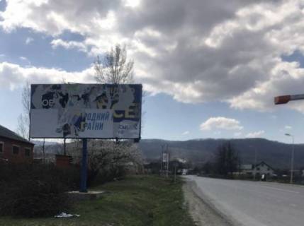 Non-Standard B in Ivano-Frankivsk, 3х6  Druzbi R24 Photo 1