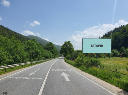 Billboard A in Ivano-Frankivsk highways, 3х6  N09, Tatariv, Ivano-Frankivs'ka oblast' Photo 1