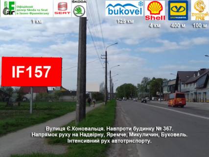 Billboard  in Ivano-Frankivsk, 3х6  Коновальця Photo 1