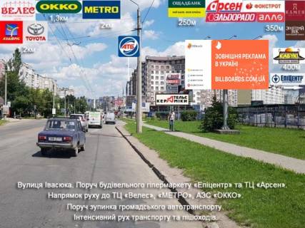 Prismatron, Prism A in Ivano-Frankivsk, 3х6  Ivasuka, Ivana Pavla II ( Budivel'nikiv ), Mikolajcuka - 435227 Photo 1
