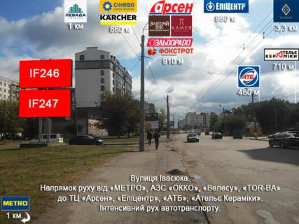 Billboard  in Ivano-Frankivsk, 3х6  Вовчинецька, Івасюка Photo 1