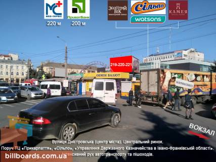 Billboard A in Ivano-Frankivsk, 3х6  Galic'ka, Dnistrovs'ka Photo 1