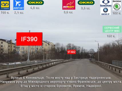 Non-Standard B in Ivano-Frankivsk, 3х6  Konoval'ca - Cerniiv, Konoval'ca Photo 1