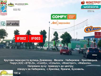 Non-Standard A in Ivano-Frankivsk, 3х6  Mazepi Photo 1