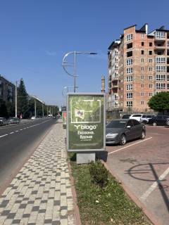 Citylight  in Ivano-Frankivsk, 1.8х1.2  Симоненка Photo 1