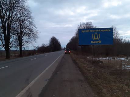 Billboard  in Ivano-Frankivsk, 3х6  Хриплинська Photo 1