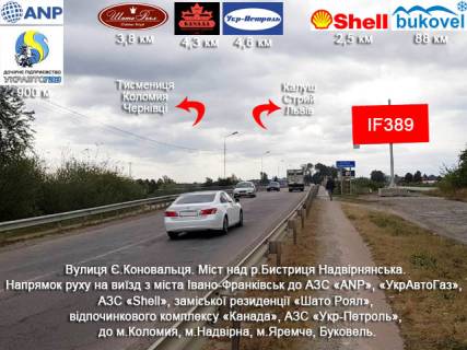 Non-Standard A in Ivano-Frankivsk, 3х6  Konoval'ca - Cerniiv Photo 1