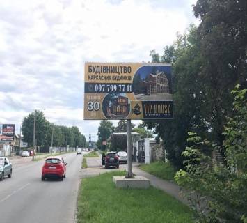 Non-Standard A in Ivano-Frankivsk, 3х6  Naberezna Photo 1