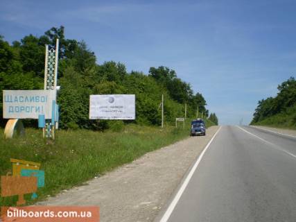 Billboard B in Bolekhiv, 3x6  Bolehiv viizd z mista (B) Photo 1