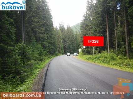 Billboard A in Bukovel, 3x6  Bukovel' (Ablunica) A (do Bukovelu) Photo 1