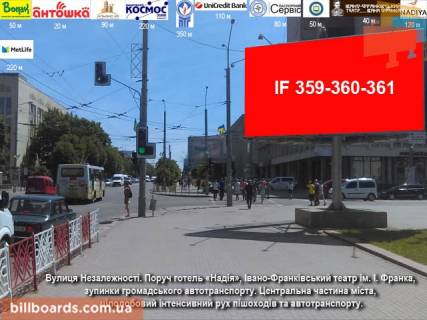 Billboard A in Ivano-Frankivsk, 3х6  Nezaleznosti, Banderi Photo 1