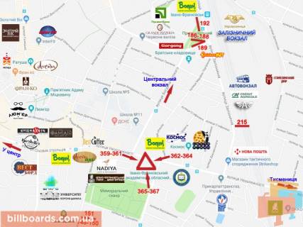 Billboard A in Ivano-Frankivsk, 3х6  Nezaleznosti, Banderi scheme