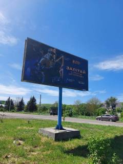 Billboard  in Ivano-Frankivsk, 3х6  Івано-Франківська Photo 1