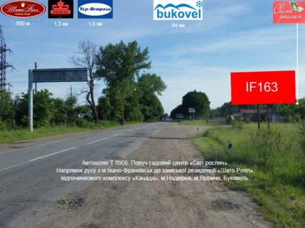 Billboard  in Ivano-Frankivsk, 3х6  Надвірнянська Photo 1