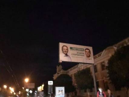 Billboard  in Ivano-Frankivsk, 3х6  Привокзальна Photo 1