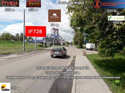 Billboard A in Ivano-Frankivsk, 3x6  st. E.Konoval'ca . poruc STADIONU na st.Blavac'kogo Photo 1