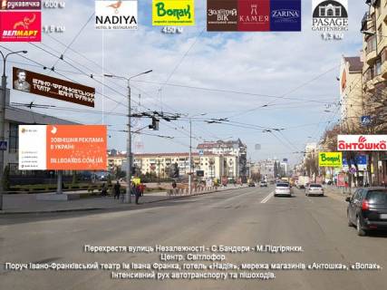 Prismatron, Prism A in Ivano-Frankivsk,, 3х6  Незалежності, Бандери - 577808 Photo 1