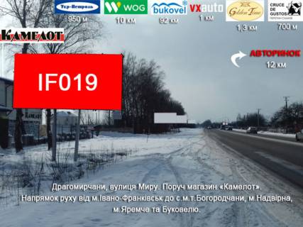 Non-Standard B in Ivano-Frankivsk, 3х6  Miru Photo 1