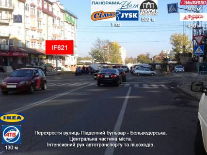 Billboard B in Ivano-Frankivsk, 3х6  Bel'veders'ka, Ticini Photo 1