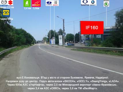 Non-Standard A in Ivano-Frankivsk, 3х6  Konoval'ca Photo 1